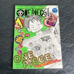 2026年最新】ONE PIECE magazine vol.17の人気アイテム - メルカリ