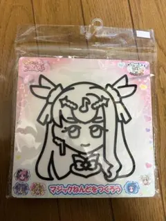 【マジックねんど】キミとアイドルプリキュア　キュアズキューン