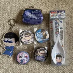 おそ松さん カラ松 グッズセット