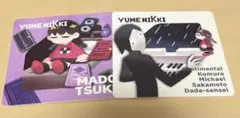 ゲーマー焼き