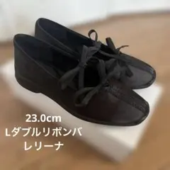 【未使用に近い】LETALON Lダブルリボンバレリーナ 23.0cm