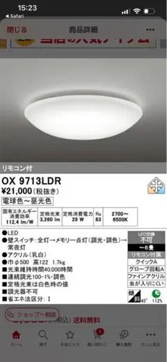 めいさん専用DDL-5101 YW - メルカリ