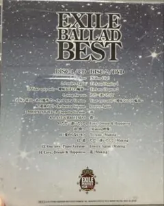 EXILE BALLAD BEST