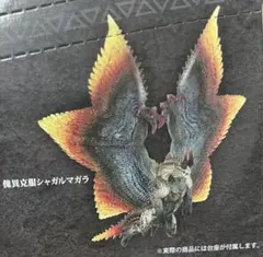 モンスターハンターフィギュア　スタンダードモデル　傀異克服シャガルマガラのサムネイル