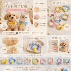 エリザベスカラー フェルト ピンク 猫 犬 やわらかい 子猫 子犬 爪切り