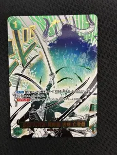 2026年最新】OP12-037 鬼気 九刀流 阿修羅 抜剣 亡者戯の人気アイテム