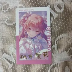 プロセカ エピカ 箔押し 27b 桃井愛莉 - メルカリ