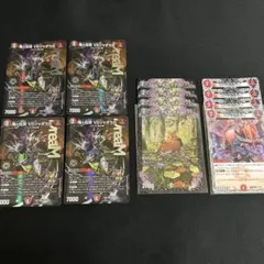 デュエマ ハイパージャオウガ2枚 - メルカリ