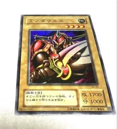 2026年最新】ストラクチャーデッキ 遊戯編 1の人気アイテム - メルカリ