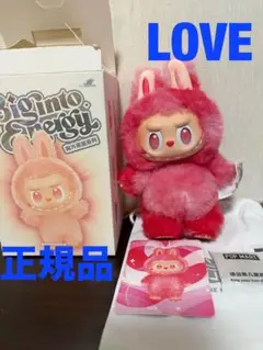 PUP MART ラブブエナジーLOVE赤