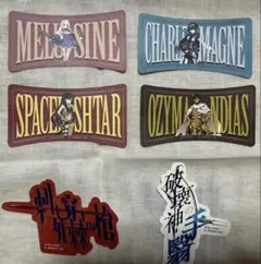 モバイルステッカーコレクション　Fate/Grand Order