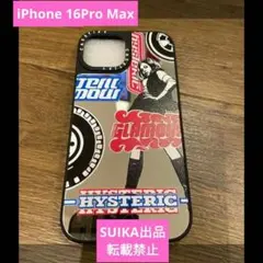 2025年最新】hysteric glamour iphoneケースの人気アイテム - メルカリ