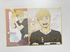 ハイキュー　宮侑　色紙