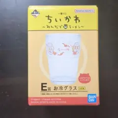 一番くじ ちいかわ 　みんなでラーメン　 E賞 お冷グラスシーサー