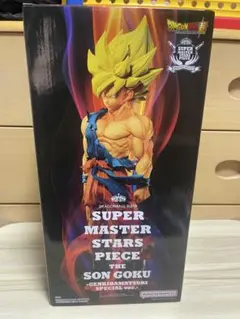ドラゴンボールZ SMSP 孫悟空二次元彩色 マンガディメンションズ