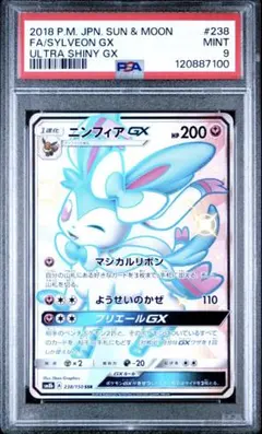 シャワーズEX：バトル強化セット 水/超 PROMO XYシリーズプロモーショ