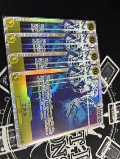 エネル SR EB02-052 4枚