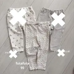 futafuta ＊ さくらんぼ柄 ボトムス 95のサムネイル