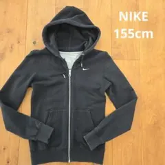 Nike ブラック フルジップパーカー 150サイズ