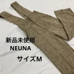 新品未使用　NEUNA 2WAY サロペット　グレージュ　M ＃41