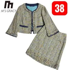 M’S GRACY エムズグレイシー　セットアップ　ノーカラー　ツイード　38