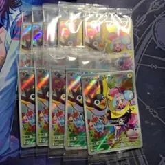 ナンジャモのカイデン SV-Pプロモ 10枚 232/SV-P 未開封