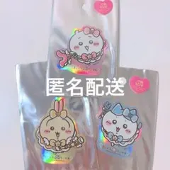 まじかるちいかわ　スマホに貼れるサイズのステッカー　まとめ売り