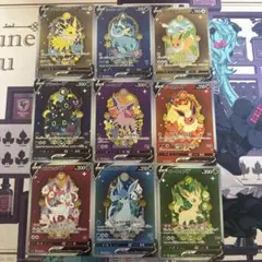 ポケモンカードVセット　DIYカード