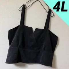 大きいサイズ ダークブラウン コーデュロイ キャミソール ビスチェ 4L