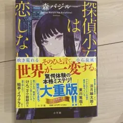 Item thumbnail for item 95260891-8451-4459-aea0-431ec31856bc