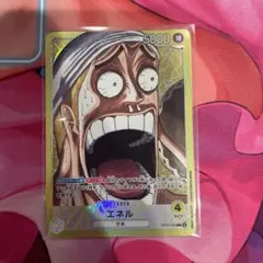 エネル OP05-098 パラレル　リーダー　プロモ　ワンピースカード