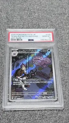 ドラゴンボール フュージョンワールド フリーザ PSA10 - メルカリ