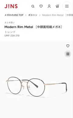 JINS ブラウン メタルフレーム オーバルレンズ目が小さく見えない