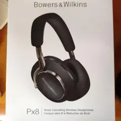 2026年最新】bowers&wilkins px8の人気アイテム - メルカリ