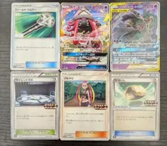 ポケカ　エクストラバトル　汎用カード　まとめ売り