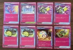 ゆ*迎様 ACE SPEC まとめ売り8枚セット(テラスタルフェスex)