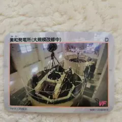 じゅめい様 リクエスト 6点 まとめ商品