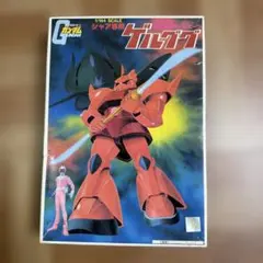 1/144 シャア専用ゲルググ ガンプラ