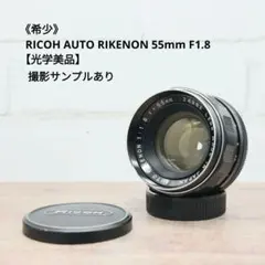 2025年最新】富岡光学の人気アイテム - メルカリ