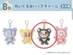 エニマイくじ　エンジェルブルー