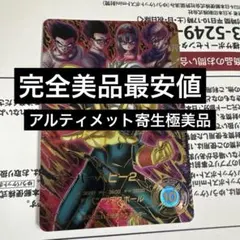 2026年最新】ドラゴンボールフュージョンワールド スーパーパラレルの