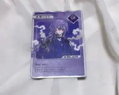 にじさんじ Dytica 星導ショウ 2周年 特典 カード