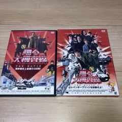 踊る大捜査線 THE MOVIE➕ THE MOVIE2 2作セット