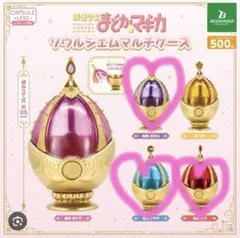2026年最新】ソウルジェム ほむらの人気アイテム - メルカリ