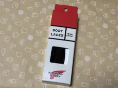 新品未使用　RED WING シューレース