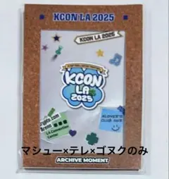 ZEROBASEONE KCON LA archive moment ゴヌク