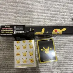 ピカチュウとかみなりサプライセット