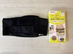 pigeon 産後の骨盤ベルト Lサイズのサムネイル