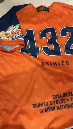 清水エスパルス 2024.09.28 国立競技場限定 ユニフォーム 432のサムネイル