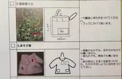 ゆうぱ様専用